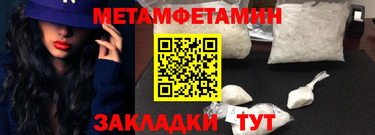 АМФ Premium  Amphetamine  Улан-Удэ  Амфетамин  Вход с VPN 