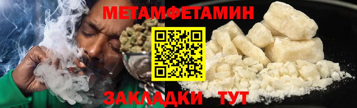 АМФЕТАМИН Розовый Улан-Удэ