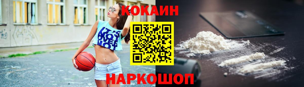 КОКАИН  Бошки Шишки  Меф   MDMA  Улан-Удэ  ГАШИШ  LSD-25  ЭКСТАЗИ  Вход с VPN  Гашиш  Канабис 