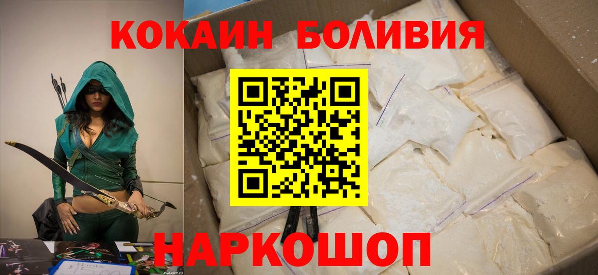 Cocaine 98% Улан-Удэ