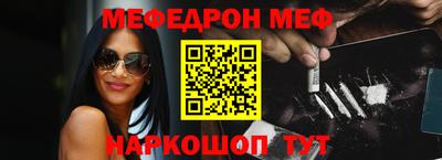 первитин Малоярославец