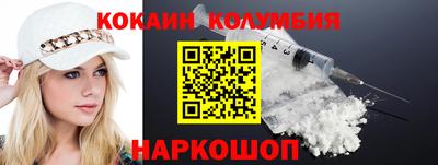 шишки Малгобек