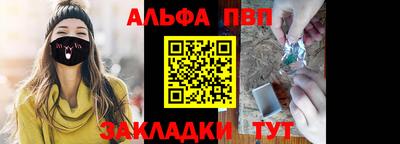 метамфетамин Мариинск