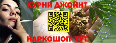 шишки Малгобек