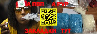 метамфетамин Мариинск