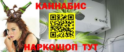 метамфетамин Мариинск