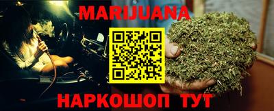 шишки Малгобек