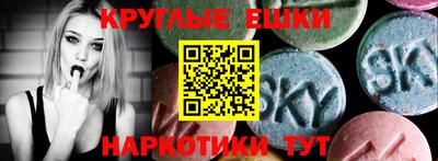 первитин Малоярославец
