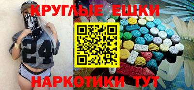 метамфетамин Мариинск