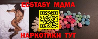 первитин Малоярославец