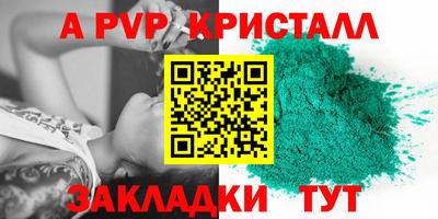 шишки Малгобек