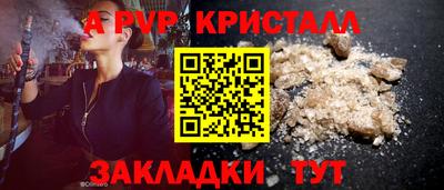 метамфетамин Мариинск