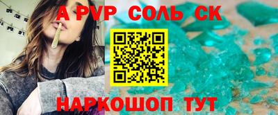 метамфетамин Мариинск
