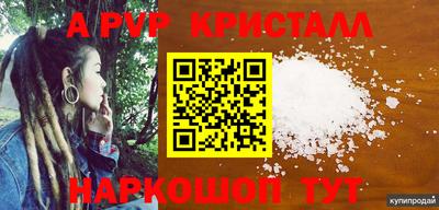 шишки Малгобек