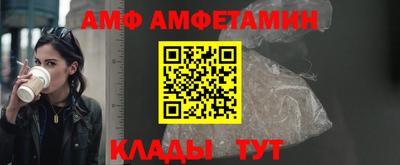 метамфетамин Мариинск