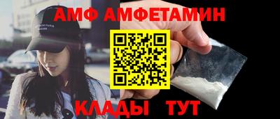первитин Малоярославец