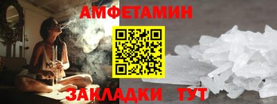 шишки Малгобек