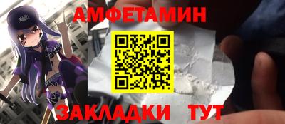 шишки Малгобек