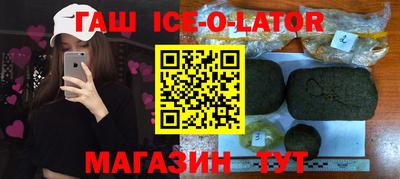 метамфетамин Мариинск