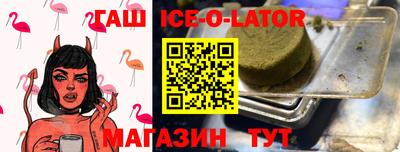 метамфетамин Мариинск