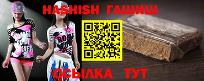 шишки Малгобек