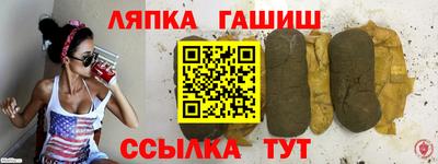 шишки Малгобек