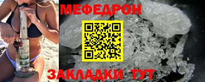 первитин Малоярославец