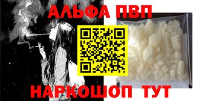 метамфетамин Мариинск