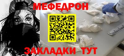 первитин Малоярославец