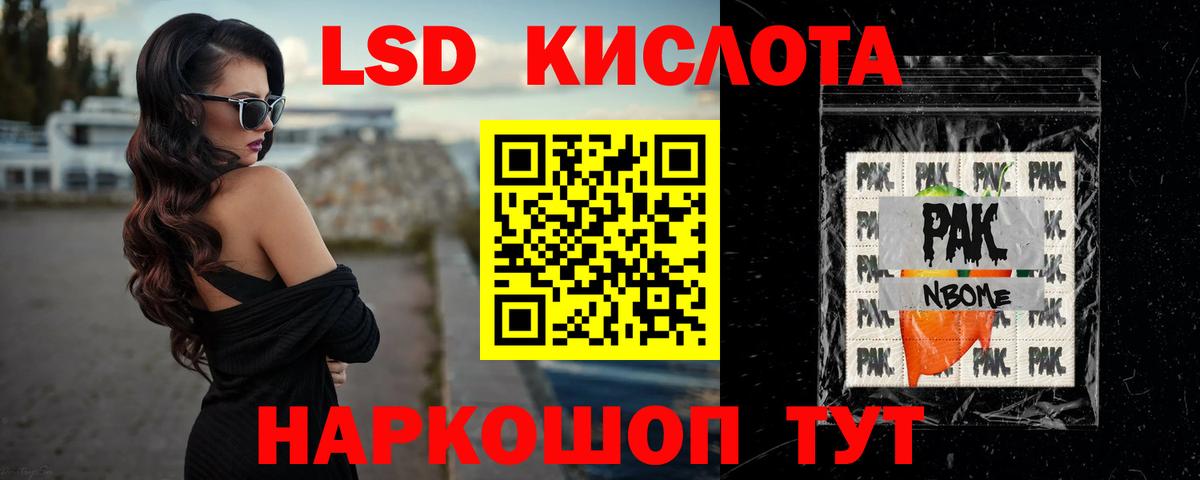 Улан-Удэ  Лсд 25 экстази кислота  Лсд 25 экстази ecstasy  Вход с VPN 