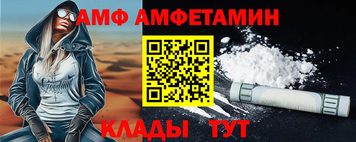 Улан-Удэ  МЕТАМФЕТАМИН витя  Вход с VPN  МЕТАМФЕТАМИН витя 