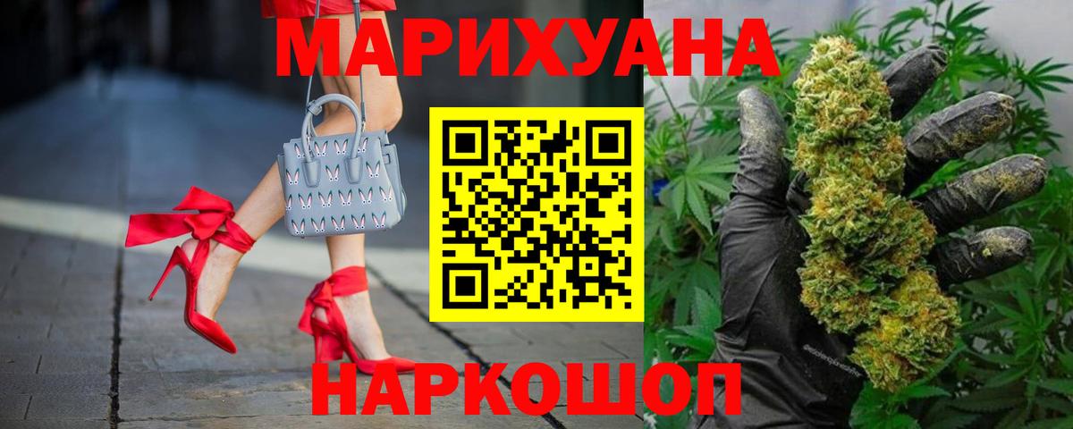 Шишки марихуана гибрид  Марихуана план  Канабис ГИДРОПОН  Улан-Удэ  Вход с VPN 